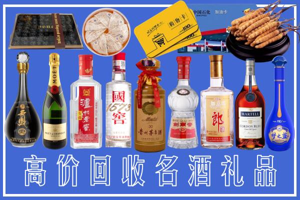 黔东南台江县回收烟酒