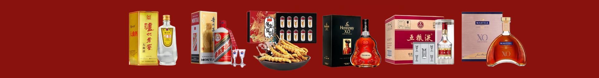黔东南台江县鑫金烟酒经营部