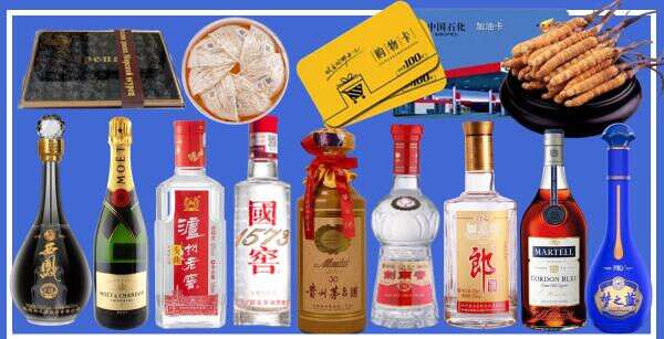 黔东南台江县鑫金烟酒经营部