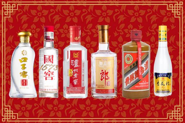 黔东南台江县回收名酒