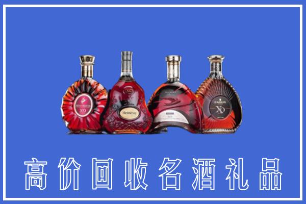黔东南台江县回收洋酒