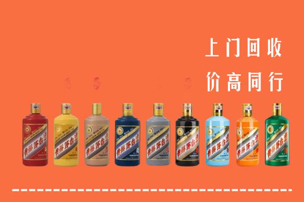 黔东南台江县回收茅台酒