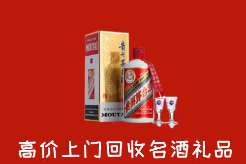 黔东南台江县回收茅台酒