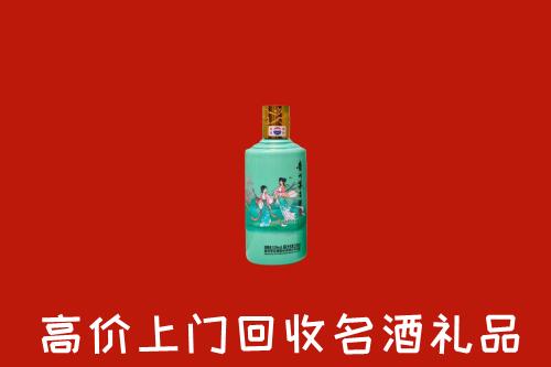 高价求购：黔东南台江县回收24节气茅台酒