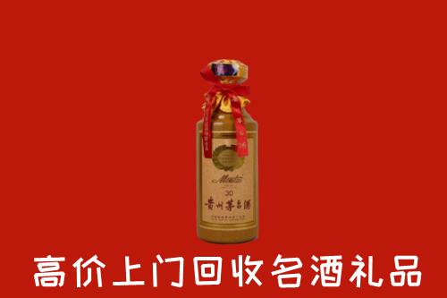 黔东南台江县回收30年茅台酒