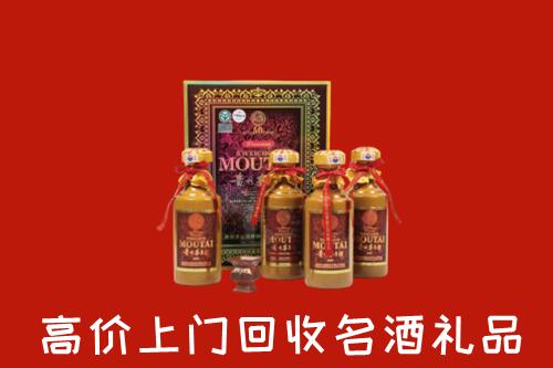 黔东南台江县回收50年茅台酒