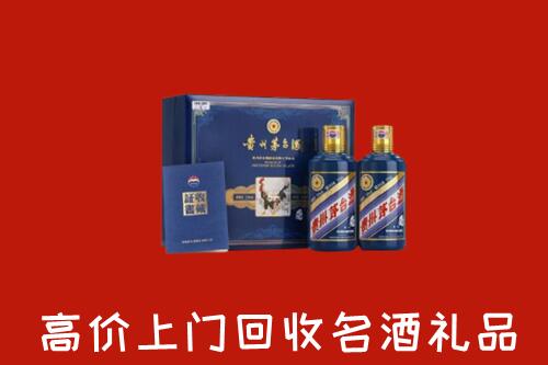 黔东南台江县回收生肖茅台酒