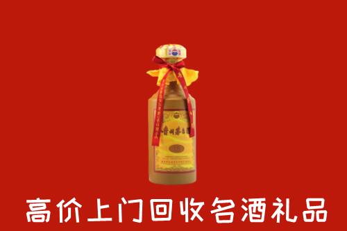 黔东南台江县回收十五年茅台酒
