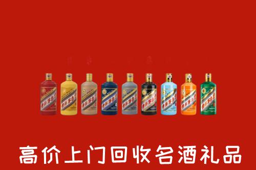 黔东南台江县回收纪念茅台酒