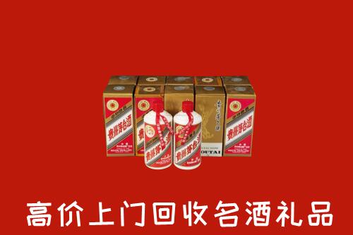 黔东南台江县回收年份茅台酒