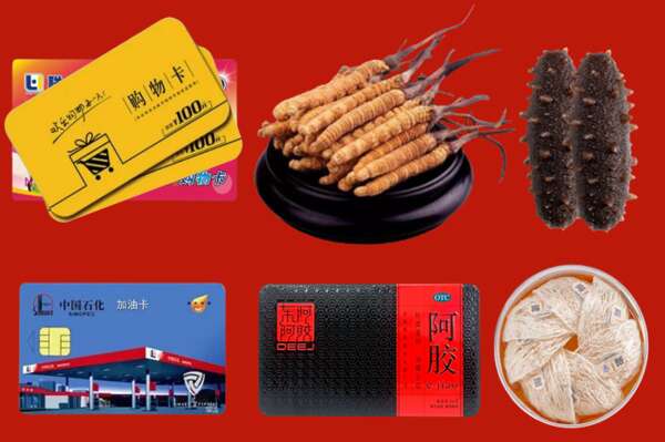 黔东南台江县烟酒回收礼品